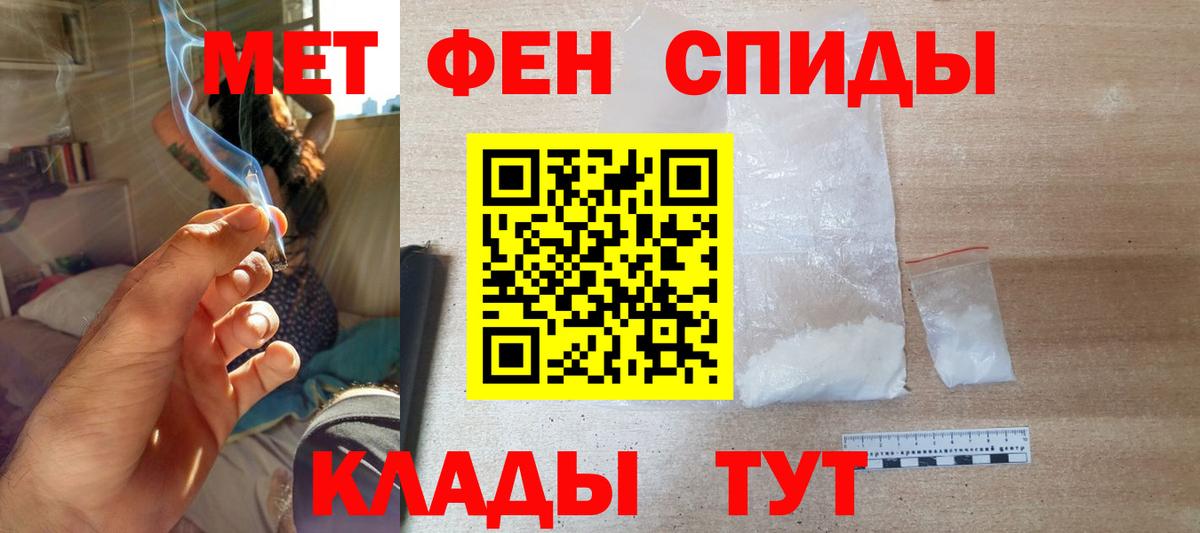 АМФЕТАМИН 98% Туймазы
