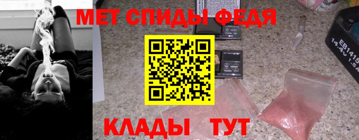 АМФ 98%  Amphetamine  сайты даркнета клад  блэк спрут ONION  Amphetamine  Вход с VPN  Туймазы 
