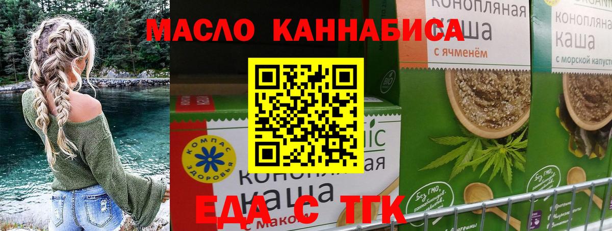 Туймазы  Canna-Cookies конопля  Вход с VPN 