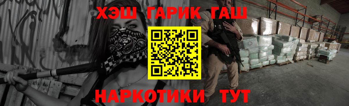 Гашиш убойный Туймазы