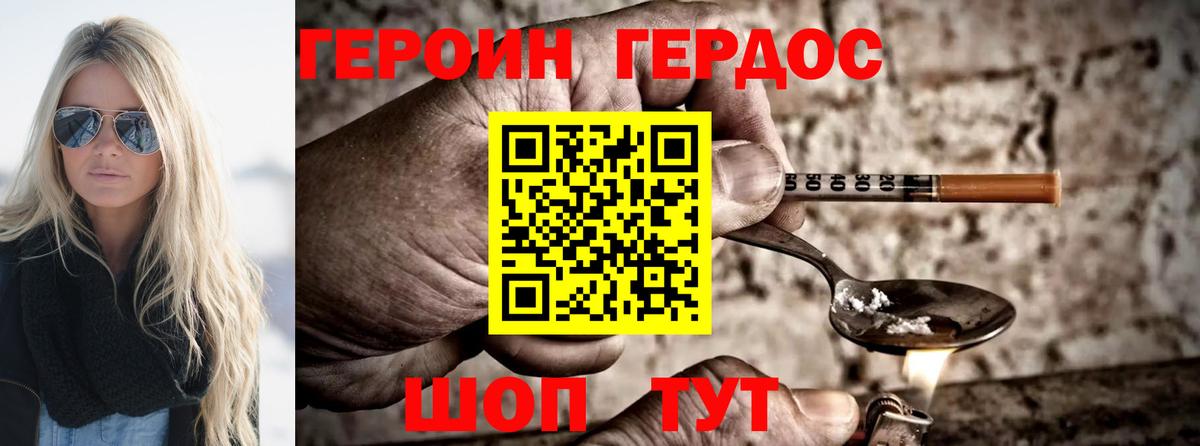 ГАШ  Вход с VPN  Бошки Шишки  Кокаин  Туймазы  Меф МЯУ МЯУ кристаллы 