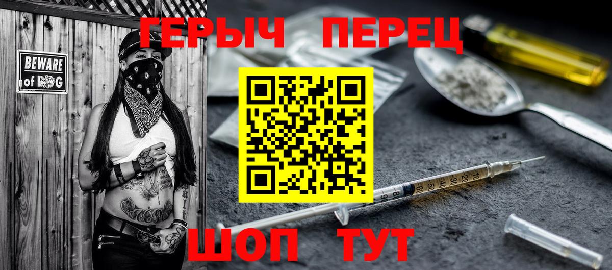 Туймазы  ГЕРОИН Афган  Вход с VPN 