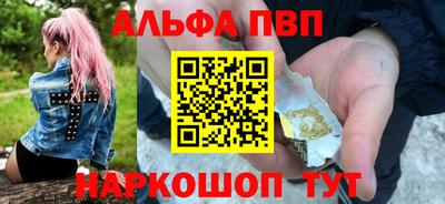 марихуана Нарткала