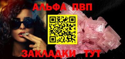 таблы Наро-Фоминск