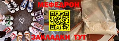 альфа пвп Нальчик