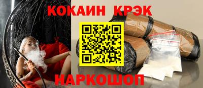 таблы Наро-Фоминск