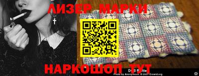 марихуана Нарткала