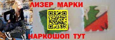таблы Наро-Фоминск