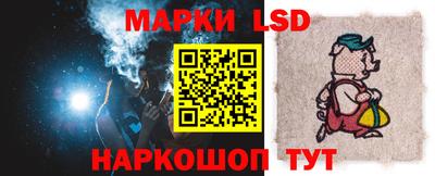 таблы Наро-Фоминск