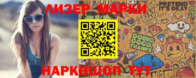 таблы Наро-Фоминск