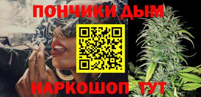 альфа пвп Нальчик