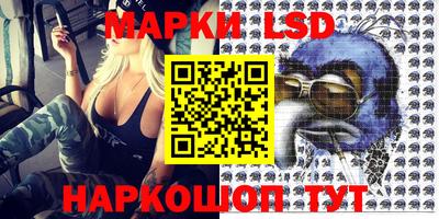 таблы Наро-Фоминск