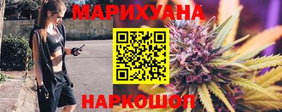 таблы Наро-Фоминск