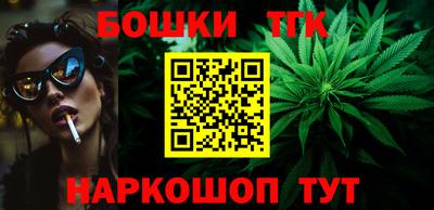 таблы Наро-Фоминск