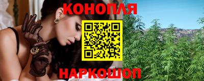 марихуана Нарткала