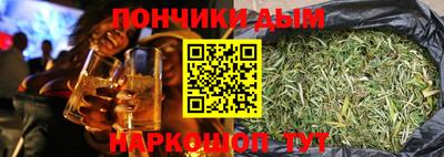таблы Наро-Фоминск