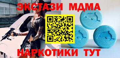 альфа пвп Нальчик