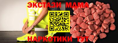 таблы Наро-Фоминск