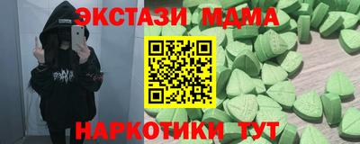 марихуана Нарткала