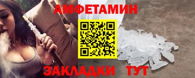 таблы Наро-Фоминск