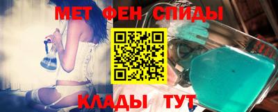 таблы Наро-Фоминск