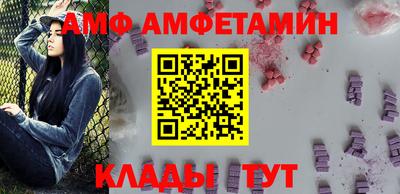 альфа пвп Нальчик