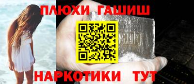 альфа пвп Нальчик