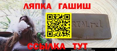 альфа пвп Нальчик