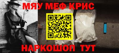 таблы Наро-Фоминск