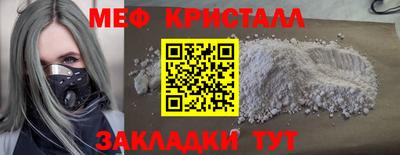 марихуана Нарткала