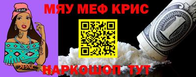 таблы Наро-Фоминск
