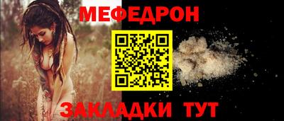 альфа пвп Нальчик
