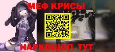 таблы Наро-Фоминск