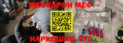 альфа пвп Нальчик