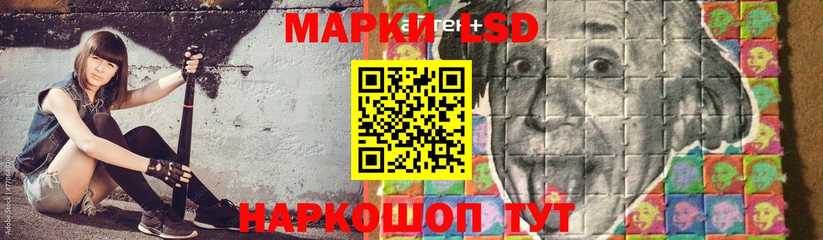 Лсд 25 экстази кислота  Лсд 25 экстази кислота  Туймазы  Вход с VPN 