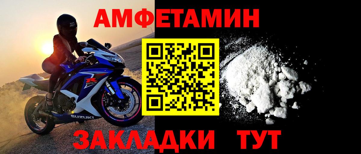 МЕТАМФЕТАМИН Methamphetamine  Вход с VPN  Туймазы 