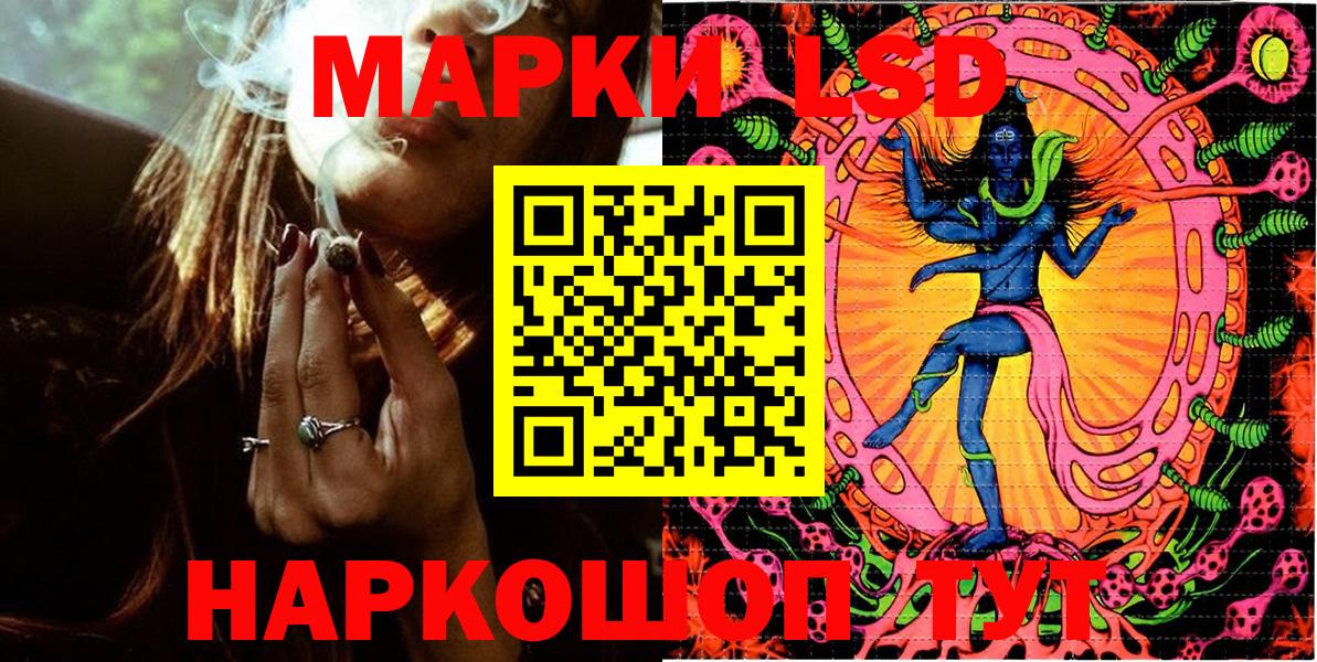 Туймазы  Марки 25I-NBOMe 1,8мг  Вход с VPN 