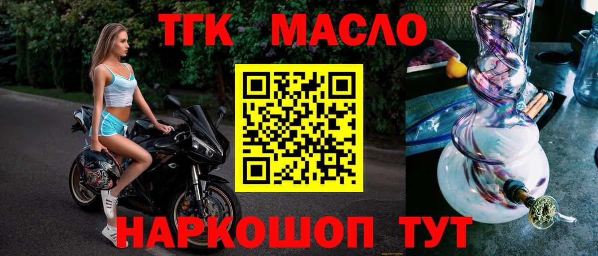 Дистиллят ТГК концентрат Туймазы