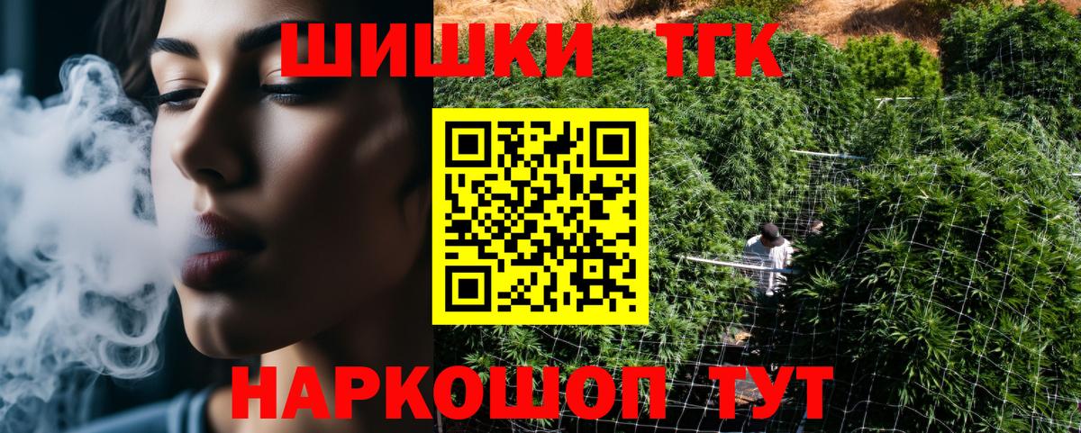 Туймазы  Бошки Шишки Ganja  Канабис AK-47  Вход с VPN  Канабис индика 